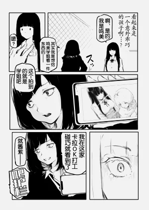 第58页图