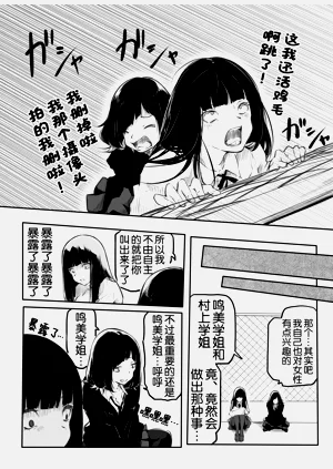 第59页图