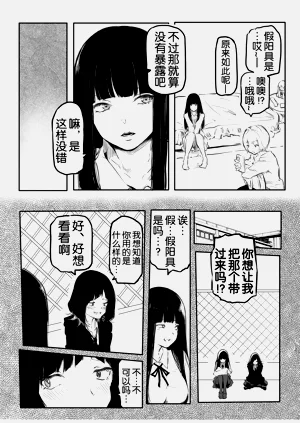第61页图