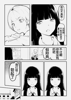 第64页图