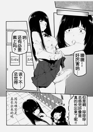 第65页图