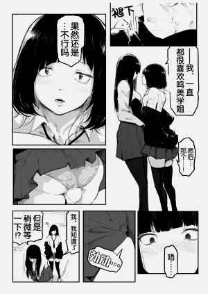 第67页图