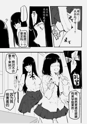 第68页图