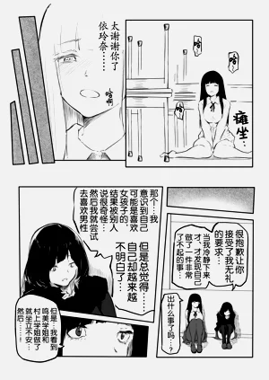 第78页图