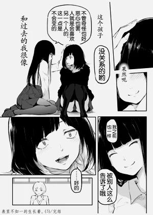 第79页图