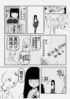 第82页图