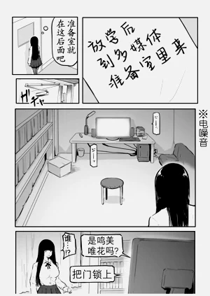 第86页图