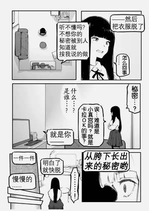 第87页图