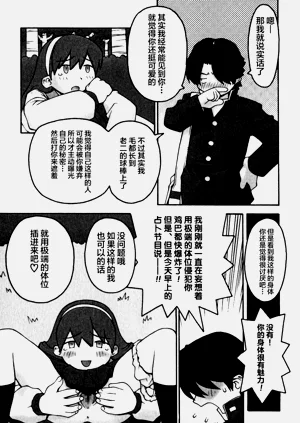 第10页图