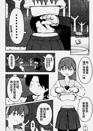 第5页图