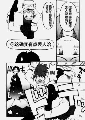 第7页图