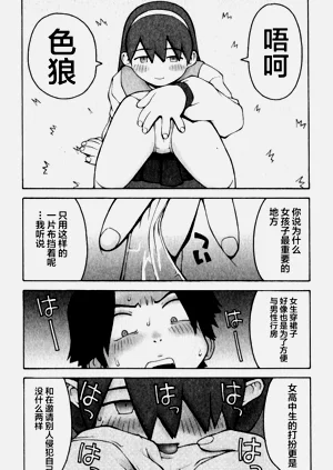 第8页图