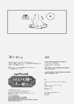 第31页图