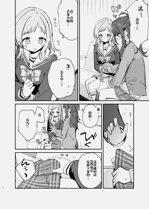 第9页图