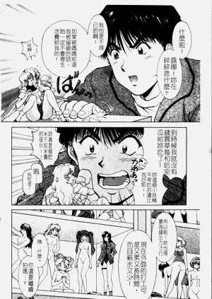 第102页图