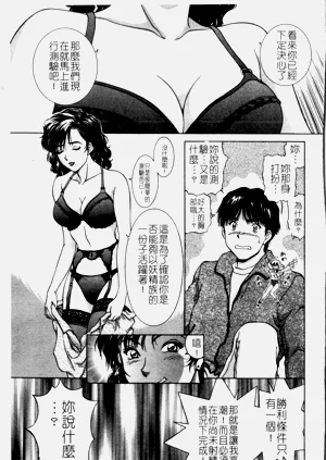 第111页图