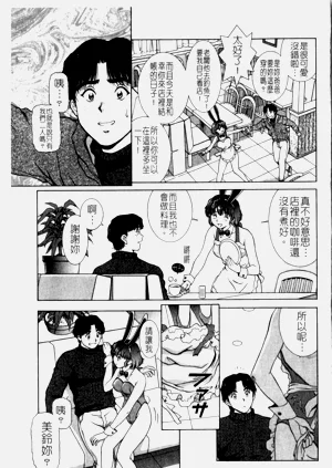 第139页图