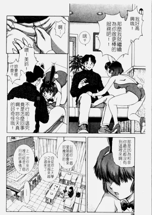 第142页图