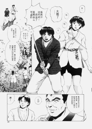 第163页图