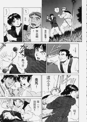第167页图