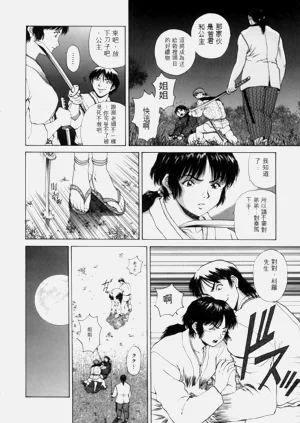 第168页图