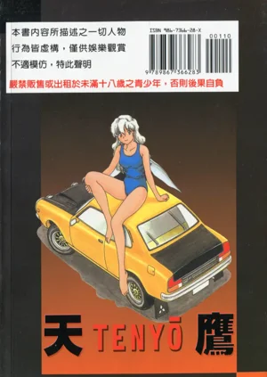 第189页图