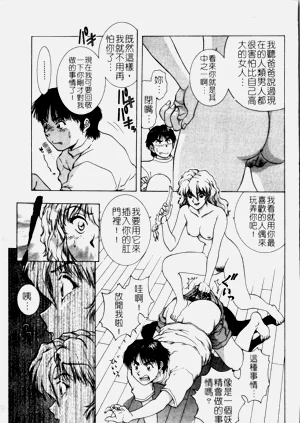 第28页图