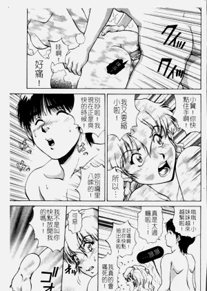 第63页图