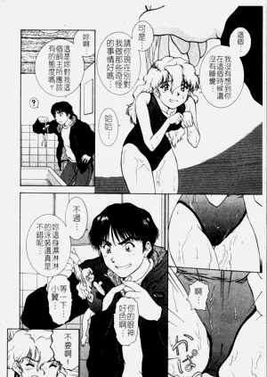 第68页图