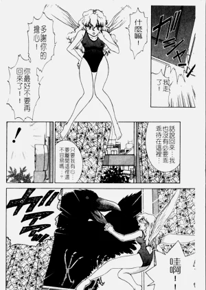 第70页图