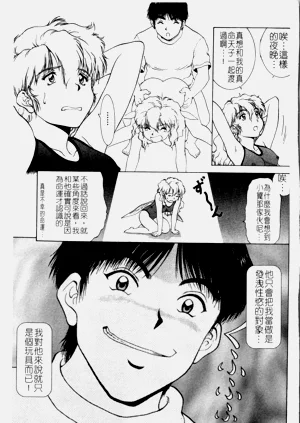 第75页图