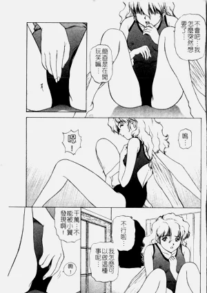 第77页图