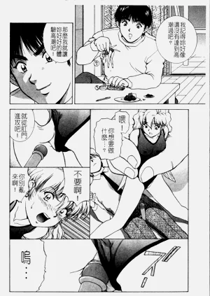 第86页图
