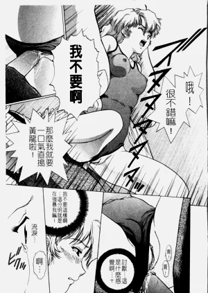 第87页图