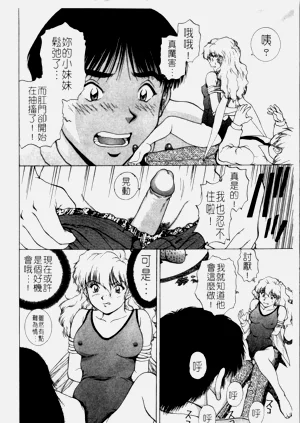 第88页图