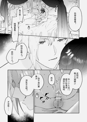 第10页图