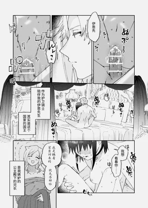 第13页图