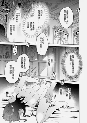 第16页图