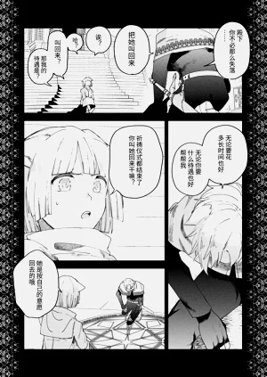 第19页图