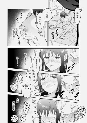 第23页图
