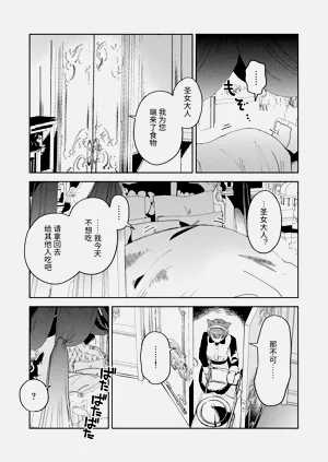 第28页图