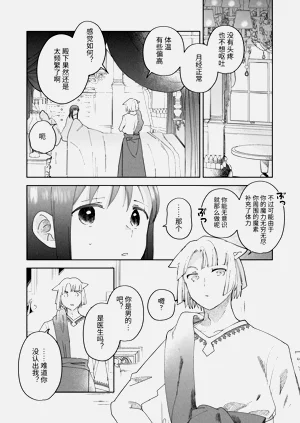 第29页图