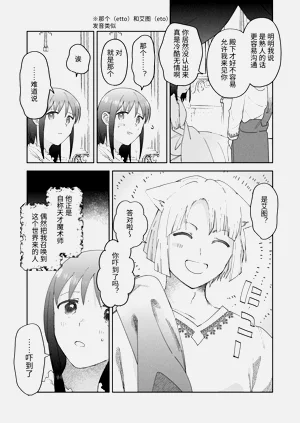 第30页图