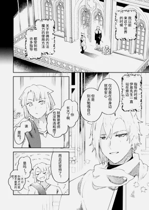 第31页图