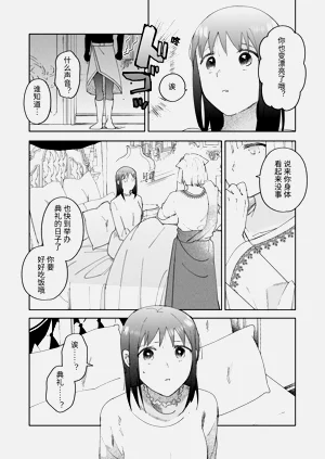 第32页图