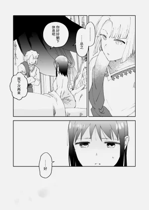 第33页图