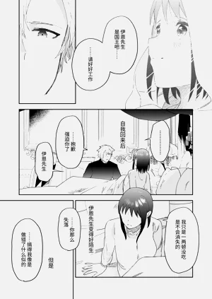 第38页图