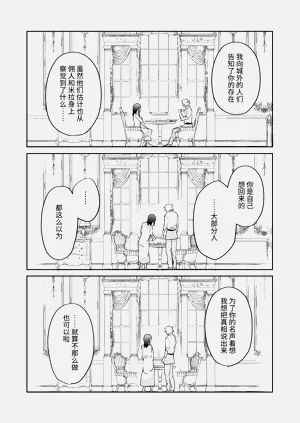 第61页图
