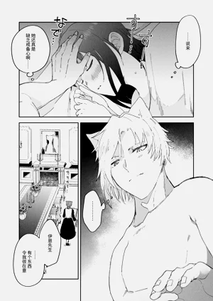 第67页图