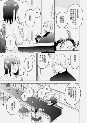 第68页图